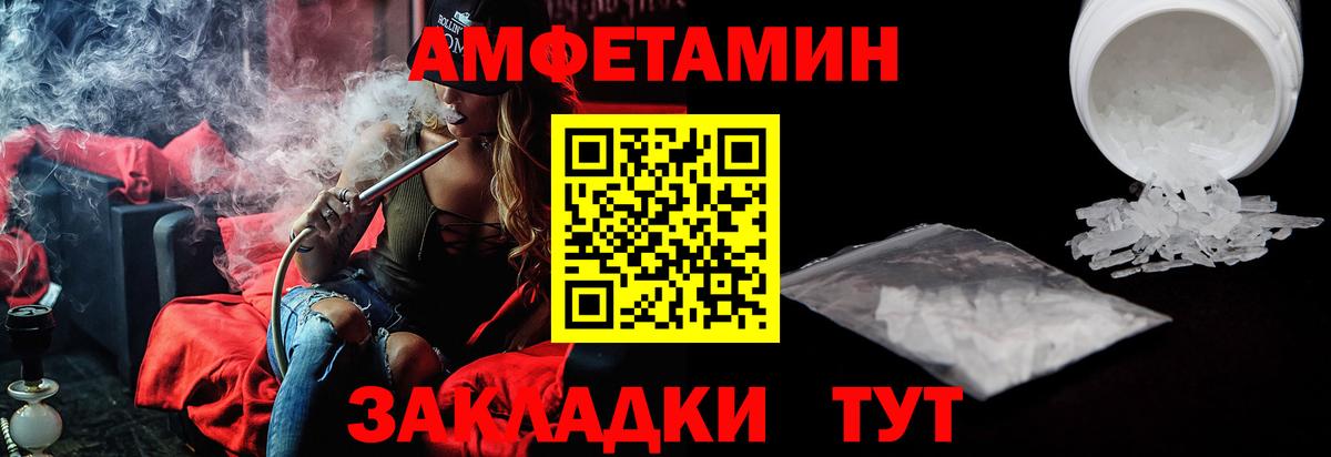 Ухта  АМФЕТАМИН  Вход с VPN  Амфетамин  Amphetamine VHQ 