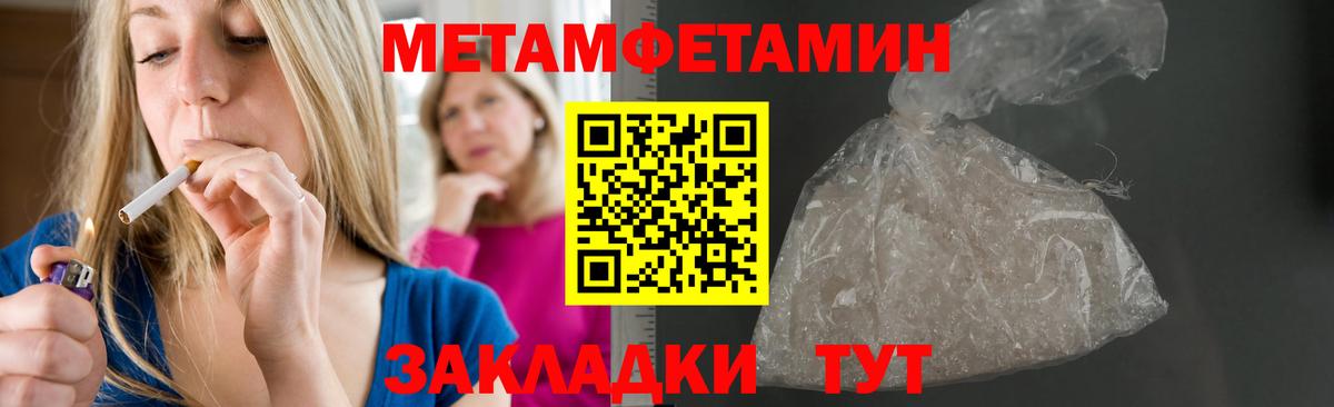 АМФ 97% Ухта