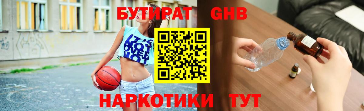 ГАШИШ  Cocaine  Марихуана  A-PVP СК кристаллы  МЕФ кристаллы  Каннабис  Ухта  Вход с VPN 