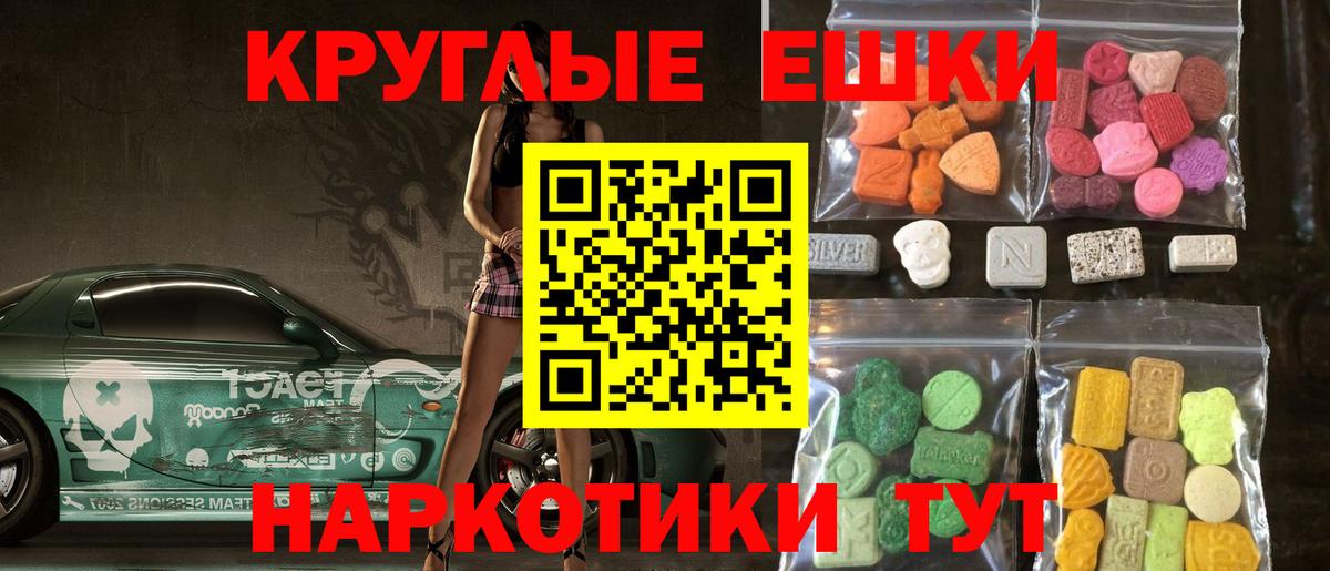 Ecstasy  Ecstasy диски  Ухта  Вход с VPN  Ecstasy louis Vuitton 