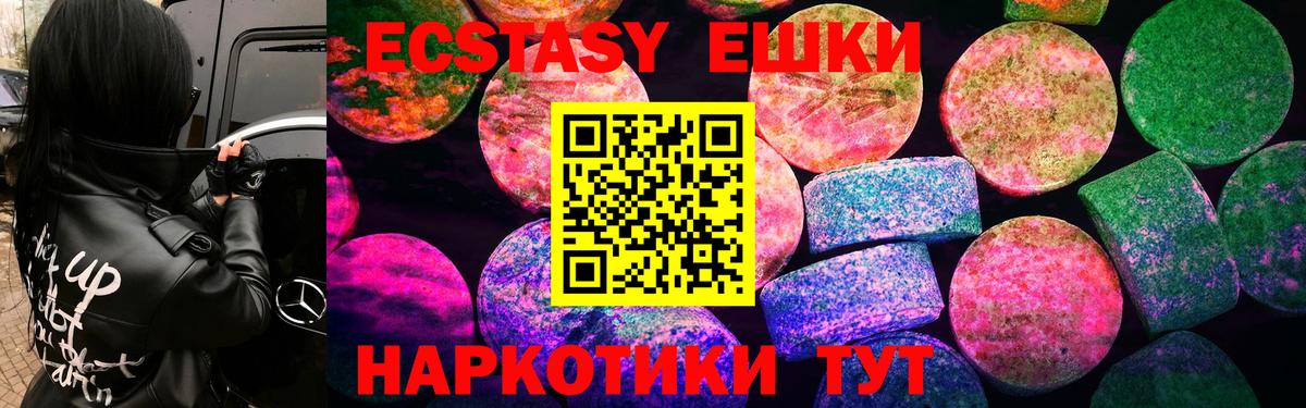 Экстази 99% Ухта