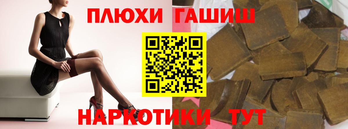 ГАШ индика сатива  купить наркоту  Ухта  Гашиш 40% ТГК  Вход с VPN 