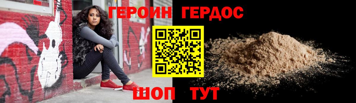 Героин афганец Ухта