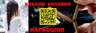 гашик Лесосибирск