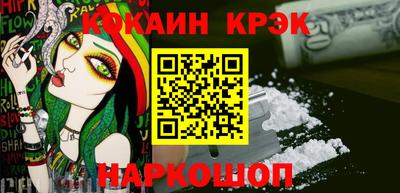 прущий лед Ливны