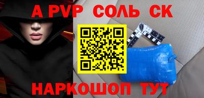 прущий лед Ливны