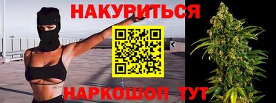 метамфетамин Малоярославец