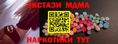 apvp Мариинск