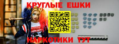 прущий лед Ливны