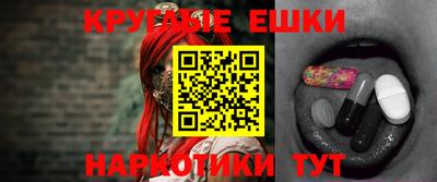 метамфетамин Малоярославец