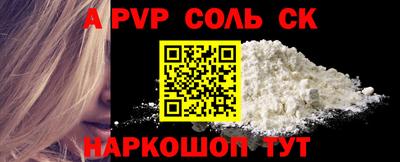 гашик Лесосибирск