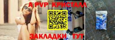 прущий лед Ливны