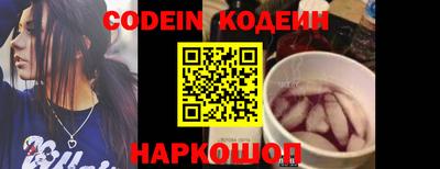 гашик Лесосибирск