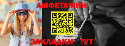 прущий лед Ливны