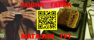 метамфетамин Малоярославец