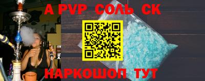 прущий лед Ливны