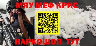 прущий лед Ливны