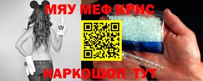 прущий лед Ливны