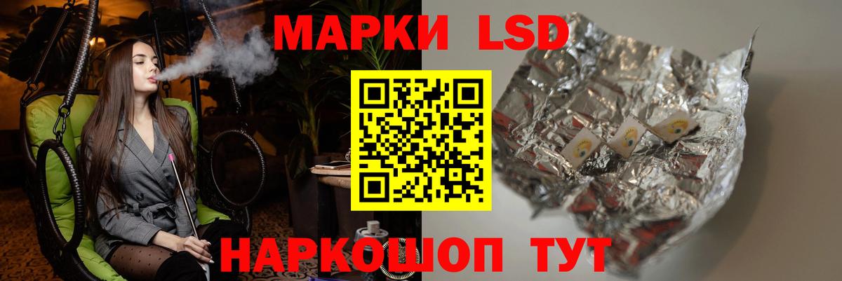 ЛСД экстази ecstasy  ЛСД экстази  LSD-25 экстази кислота  Ухта  ОМГ ОМГ ТОР  Вход с VPN 