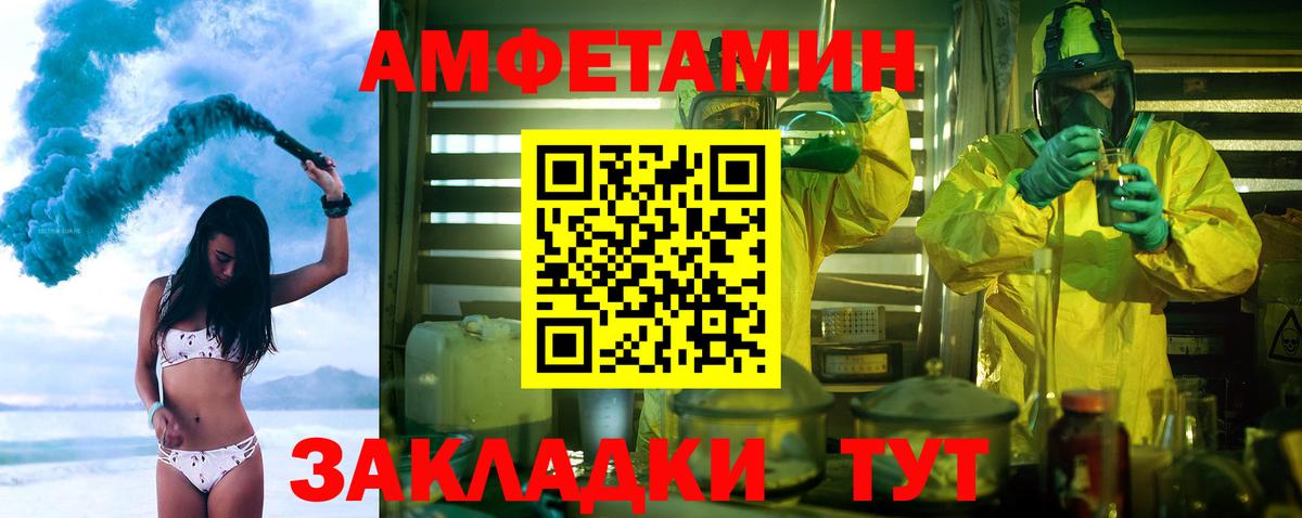 Первитин Декстрометамфетамин 99.9% Ухта