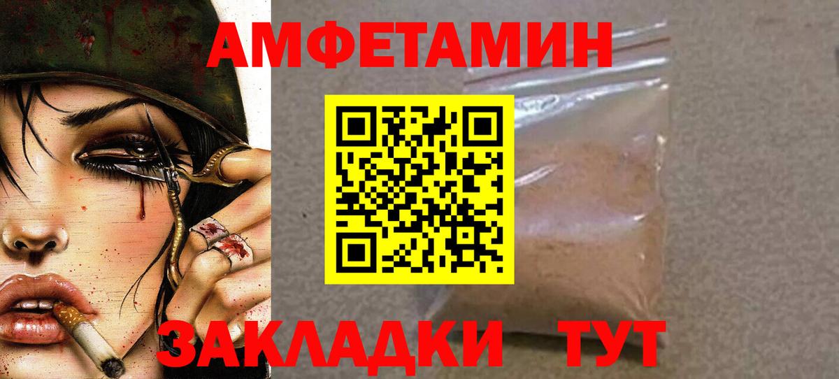 Первитин винт  Вход с VPN  Ухта  Первитин винт 