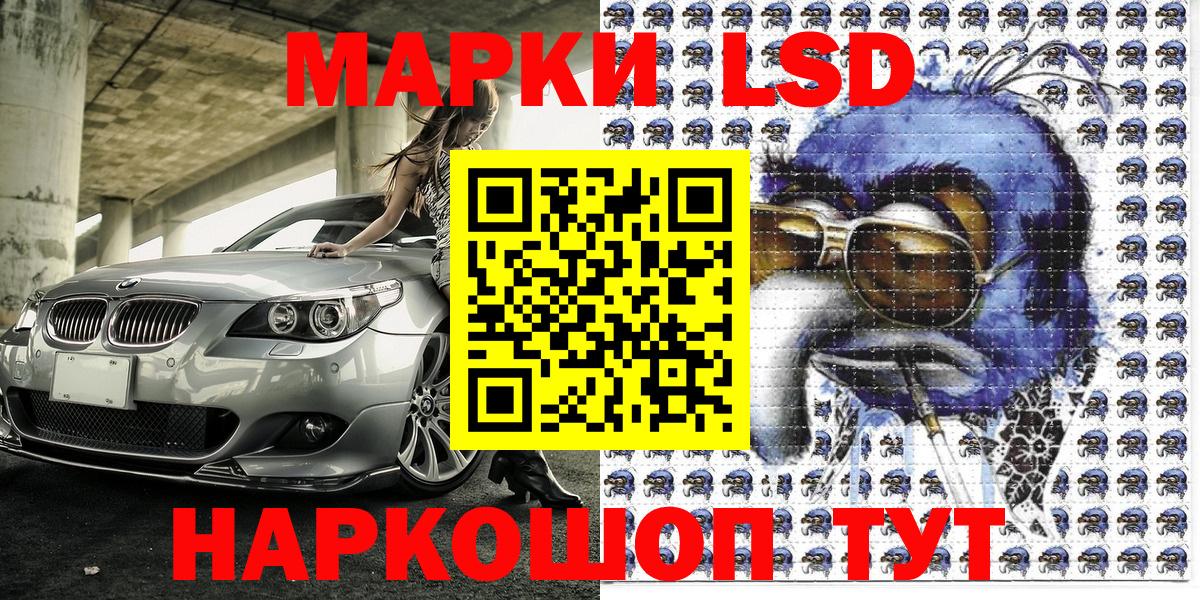Марки 25I-NBOMe 1500мкг  Вход с VPN  Марки 25I-NBOMe 1500мкг  наркотики  Ухта 