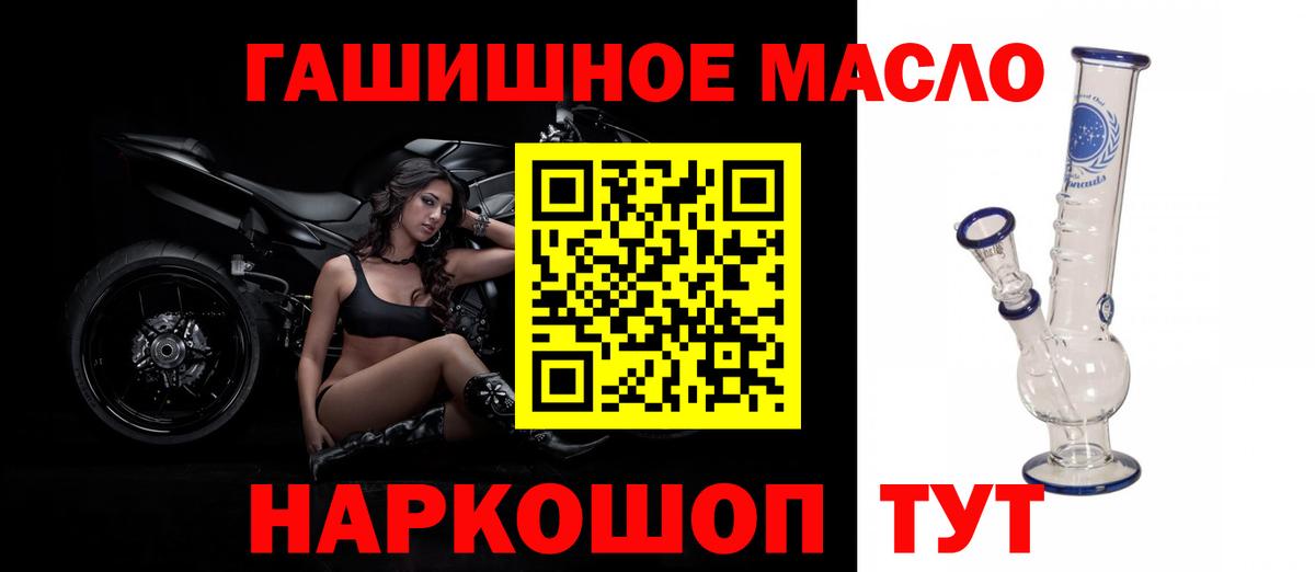 ТГК концентрат Ухта